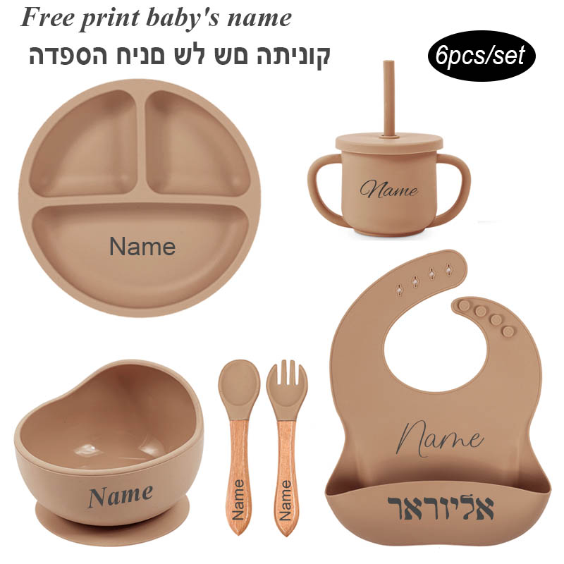 Baby Food Universe - 6Pcs Baby Feeding Set Free Personalized