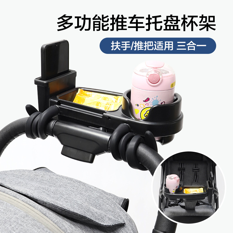 Baby stroller food tray univer - Baby Food Universe ulasan dan harga